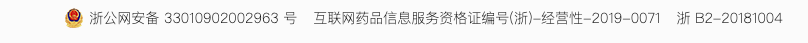 就诊问问