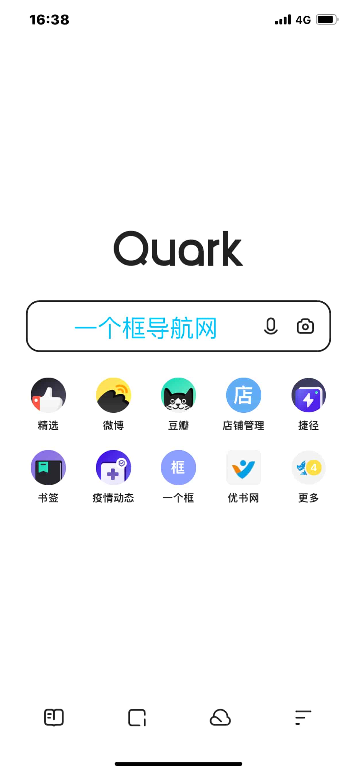 夸克